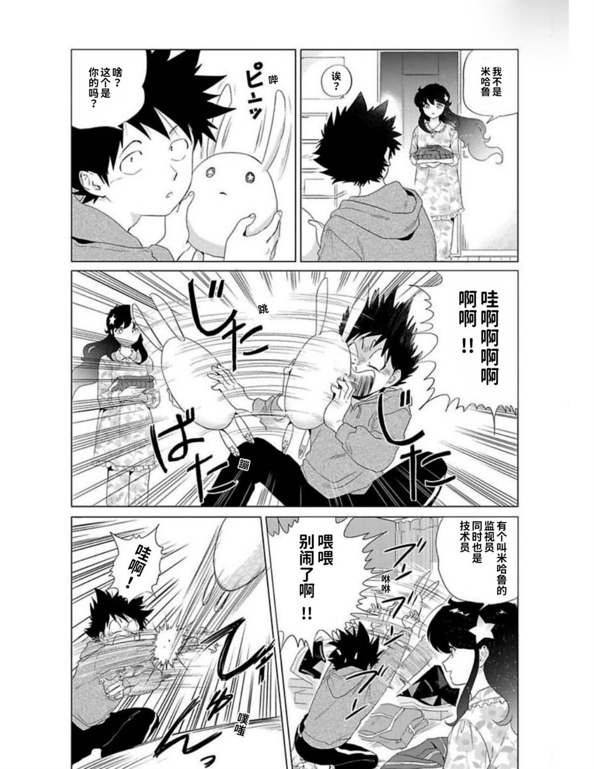 第1卷161