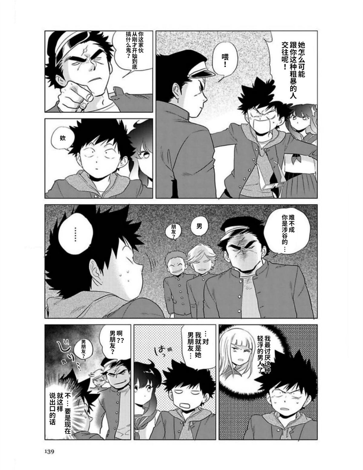 第1卷136