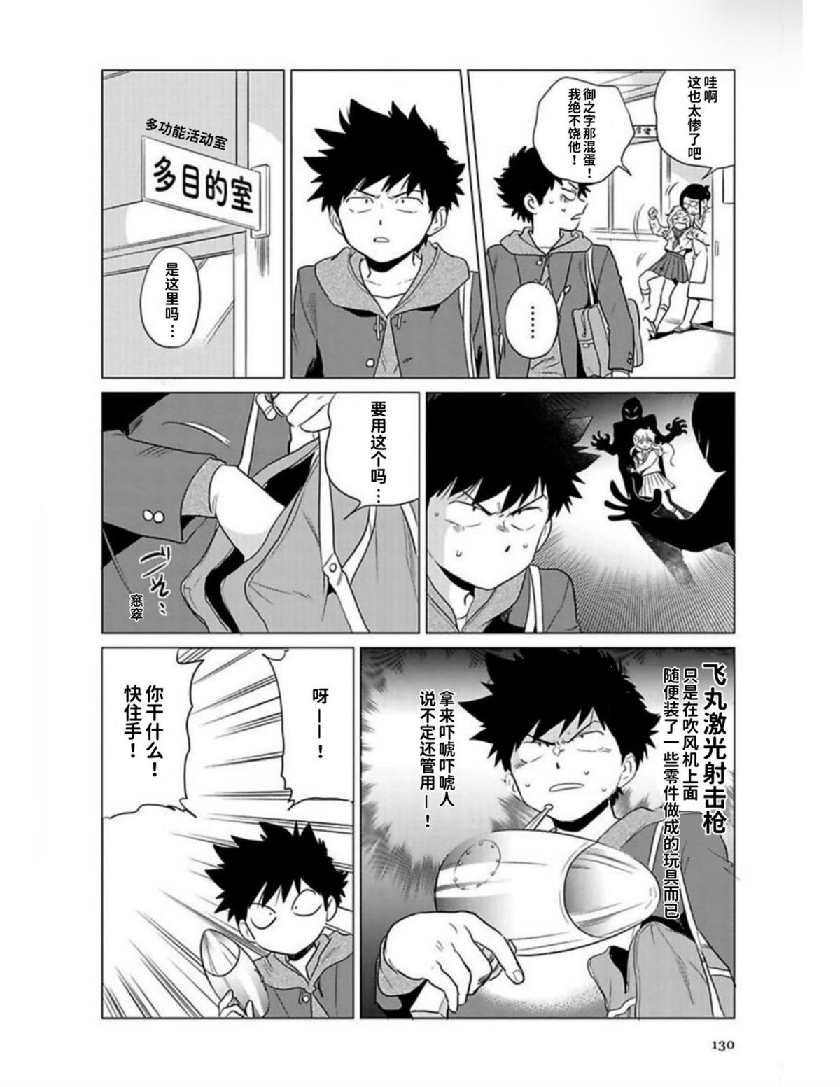 第1卷127