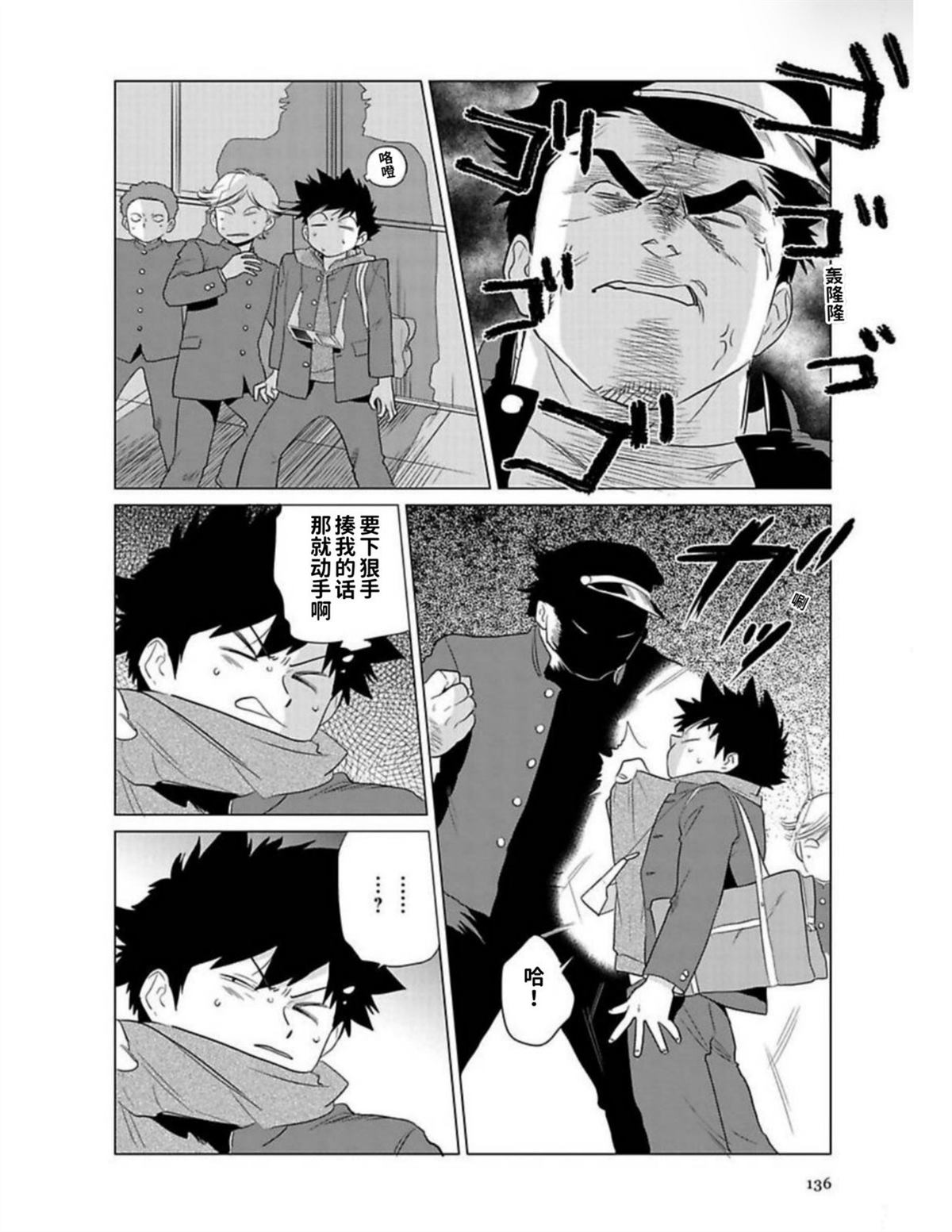 第1卷133
