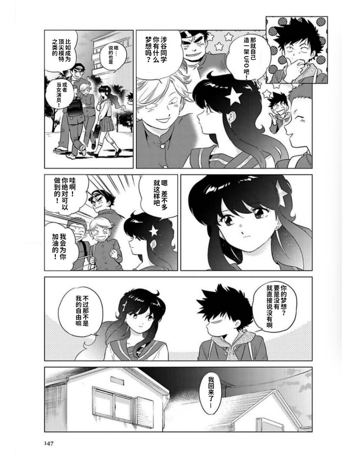 第1卷144