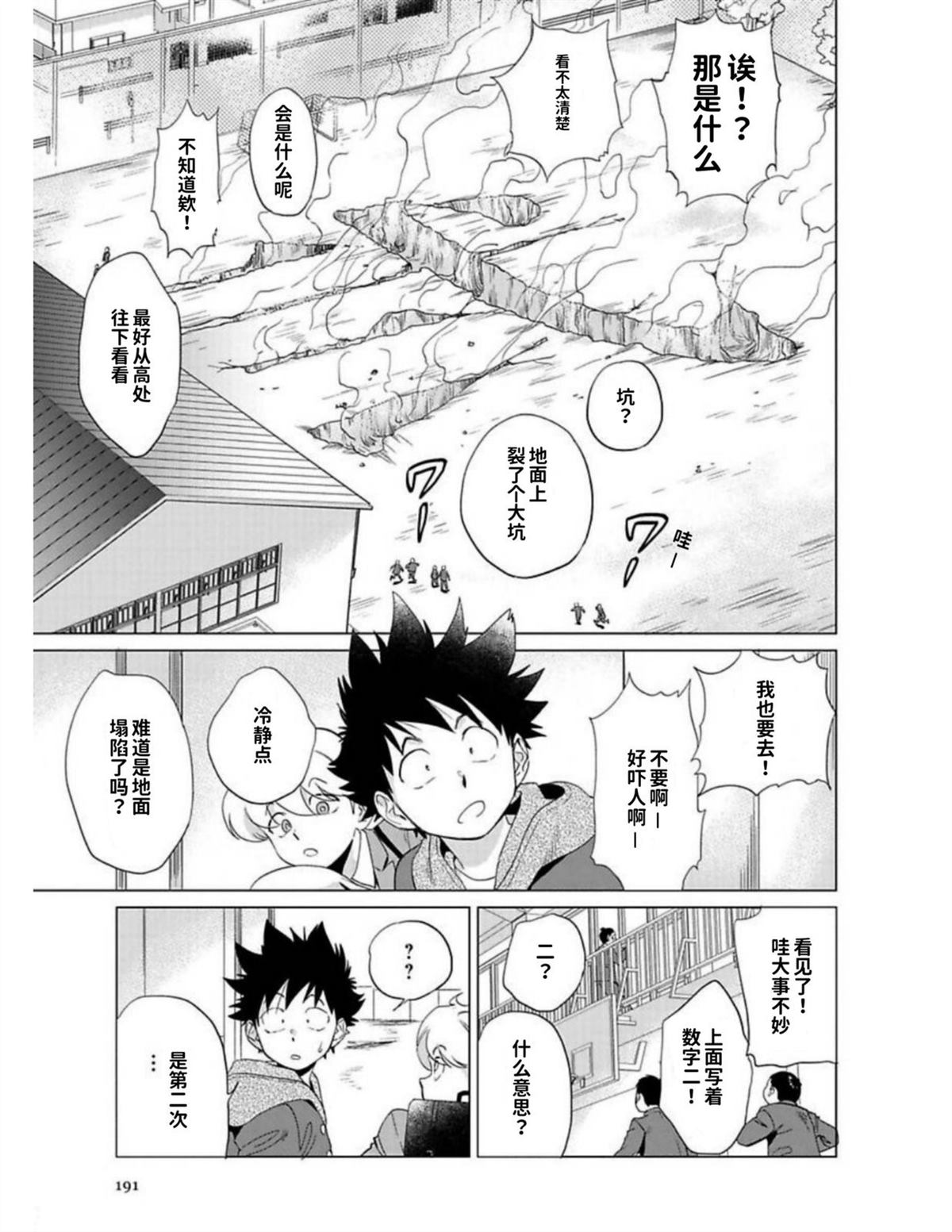第1卷187