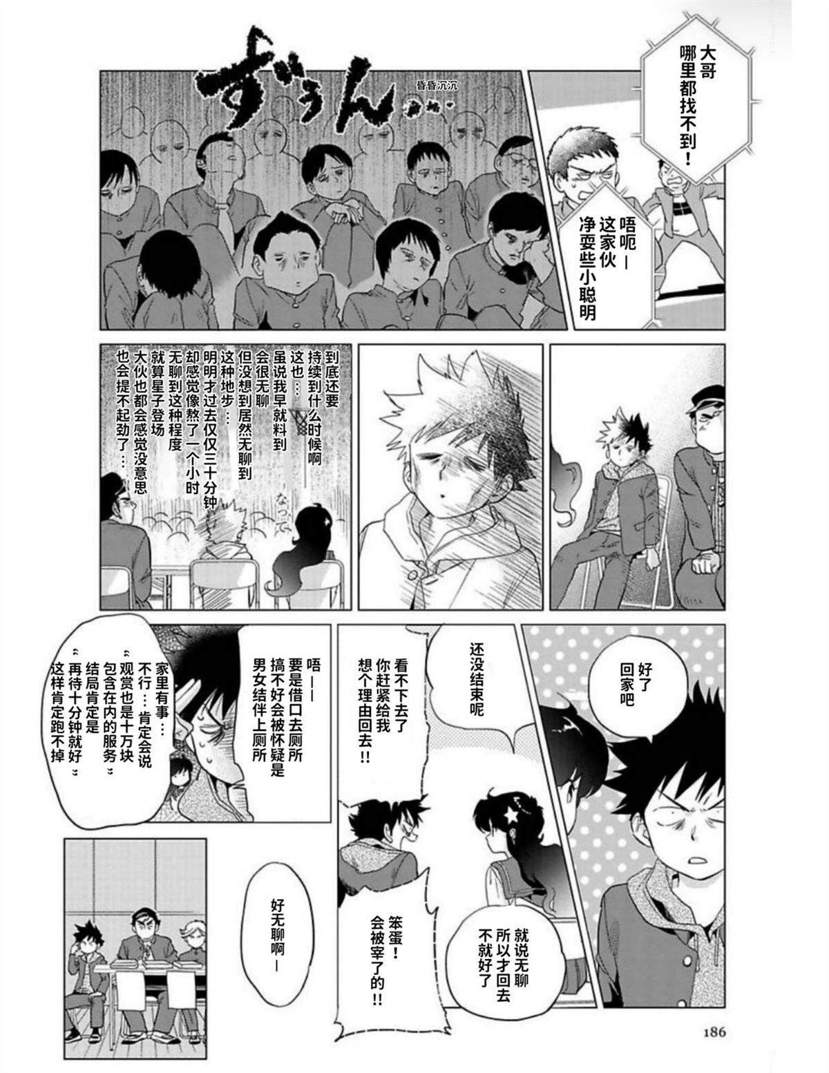 第1卷182