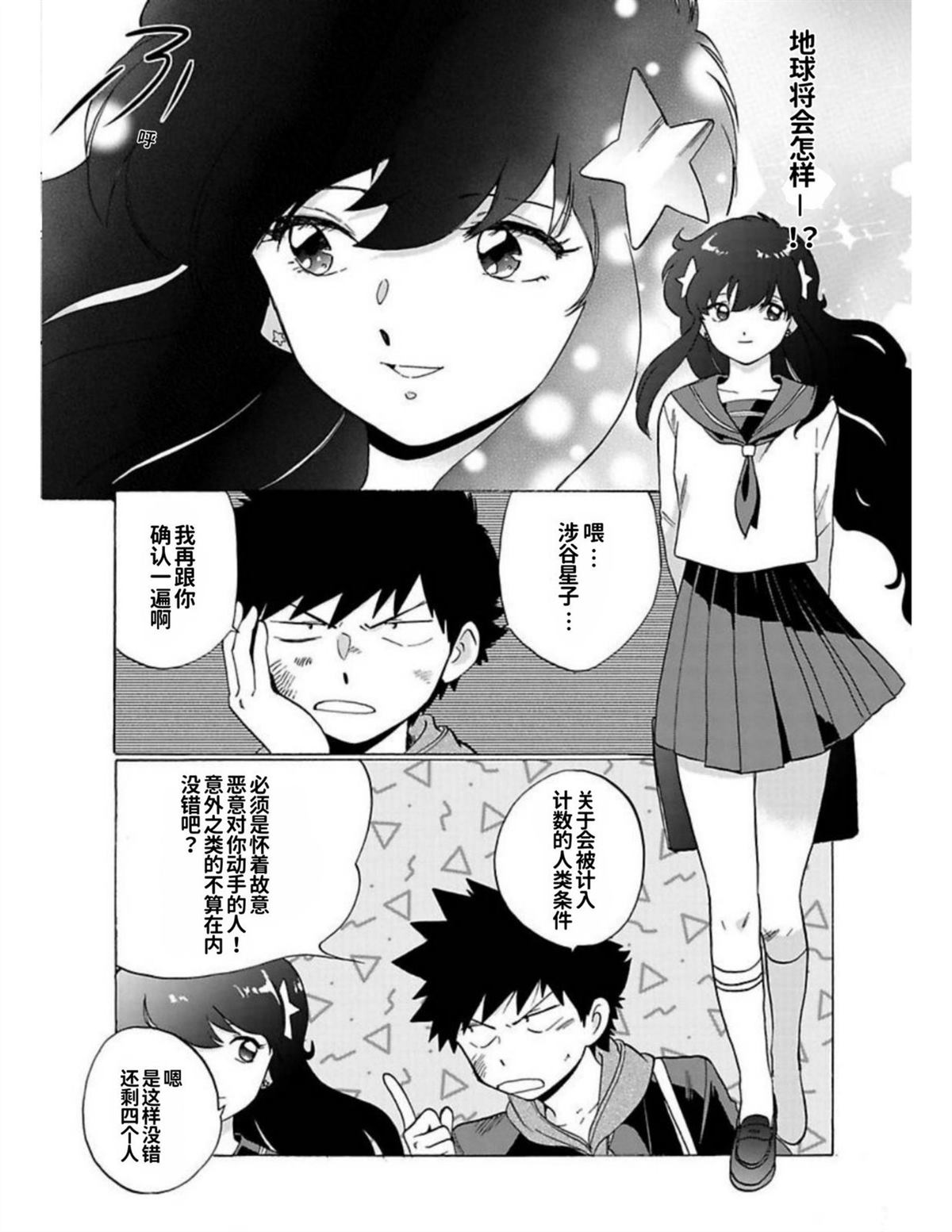 第1卷60