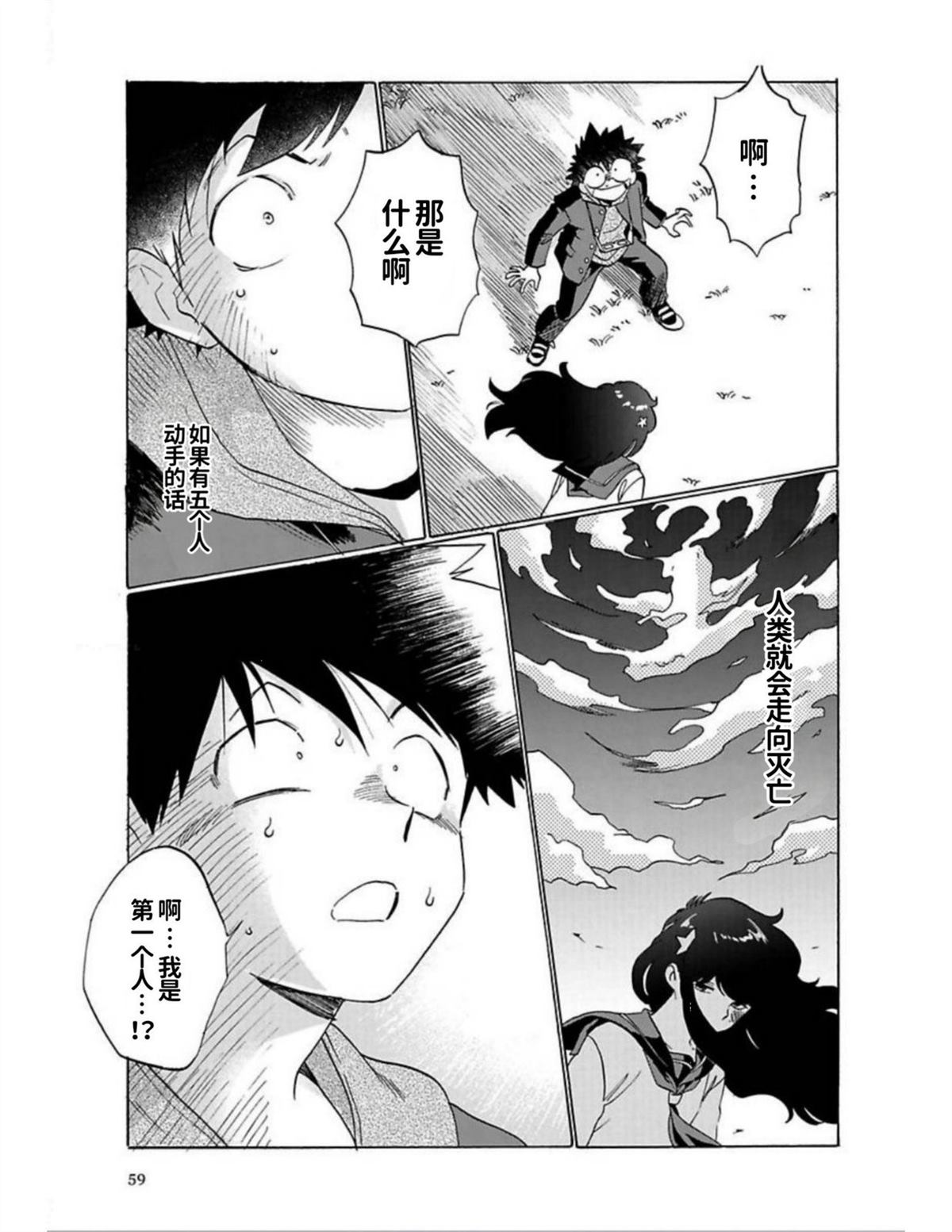 第1卷57