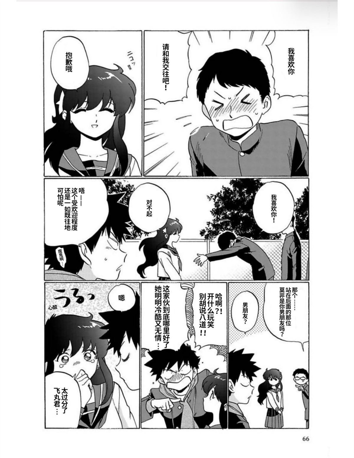 第1卷64