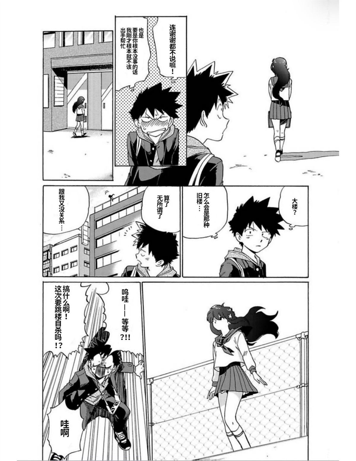 第1卷29