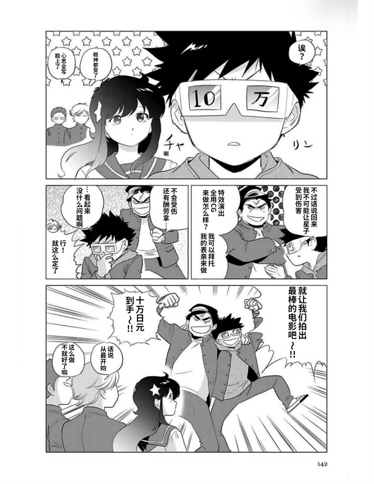 第1卷139