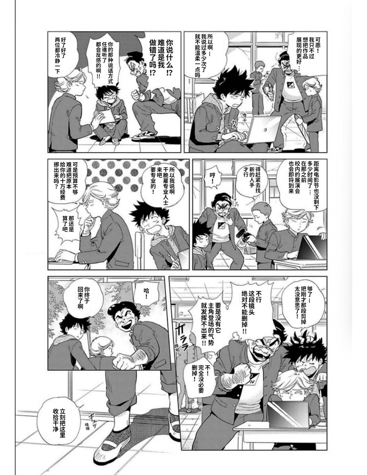 第1卷166