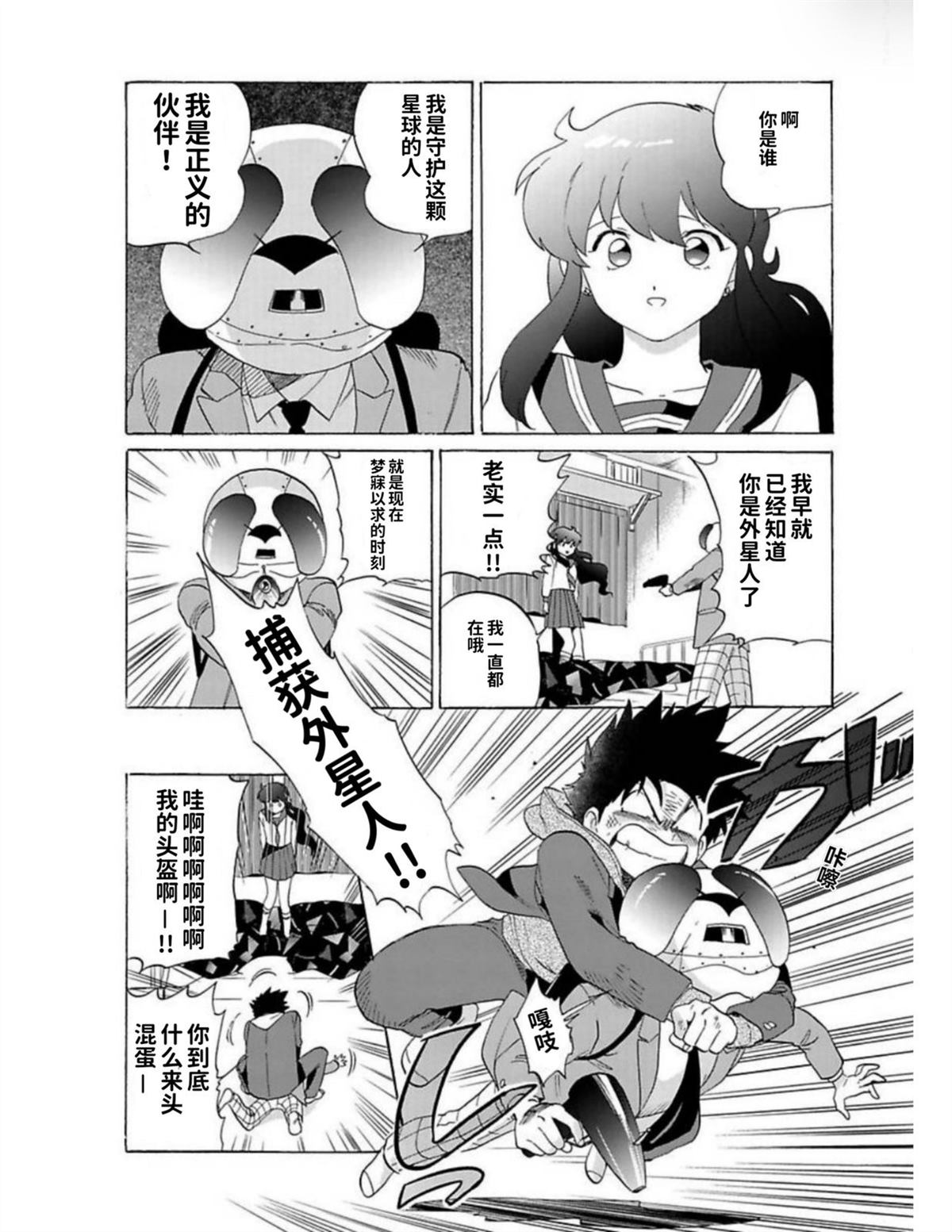 第1卷98