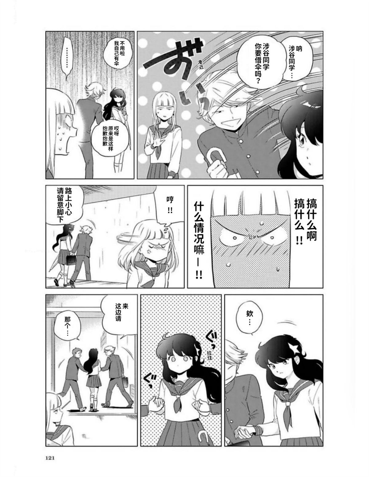 第1卷118