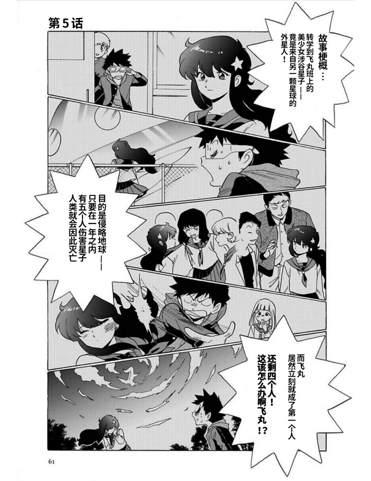 第1卷59