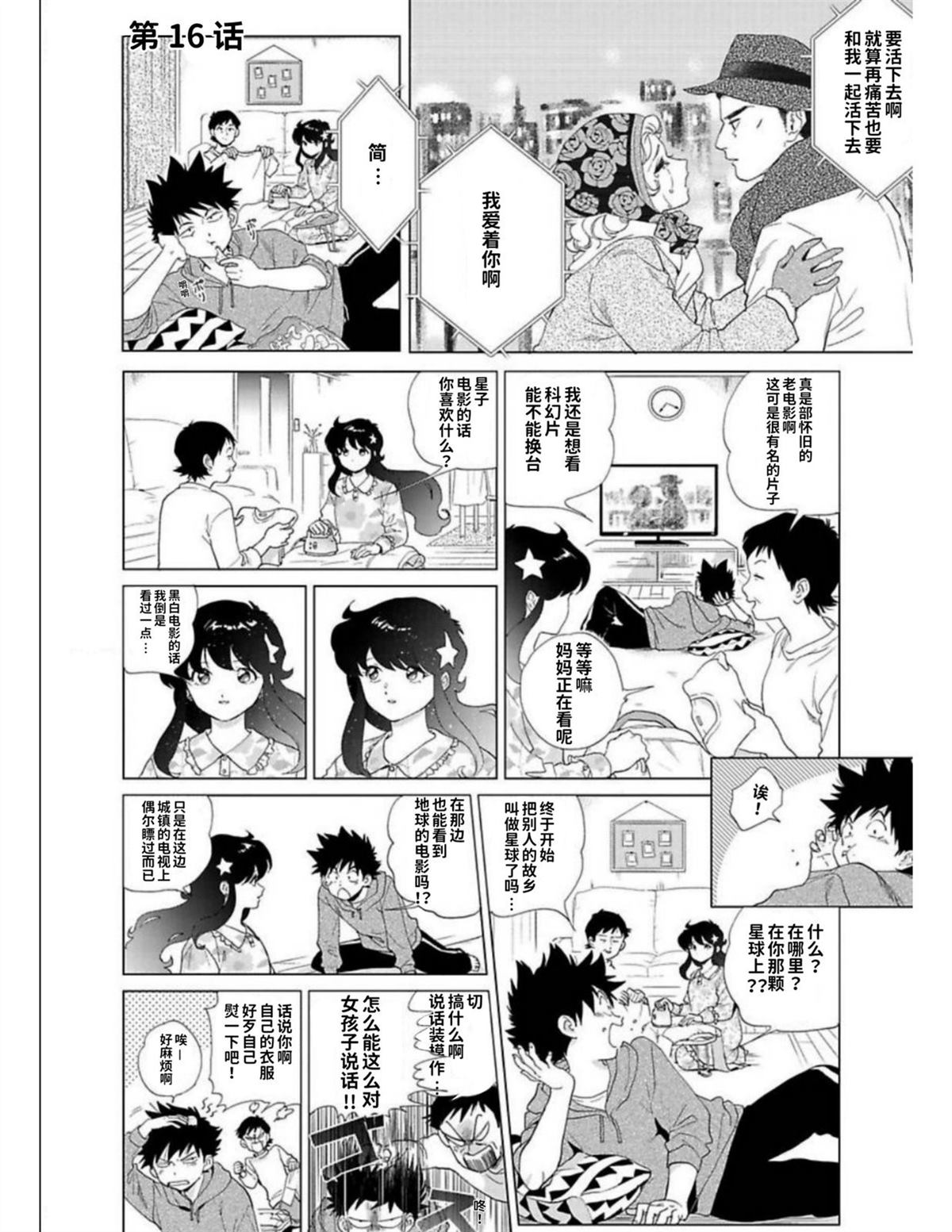第1卷158