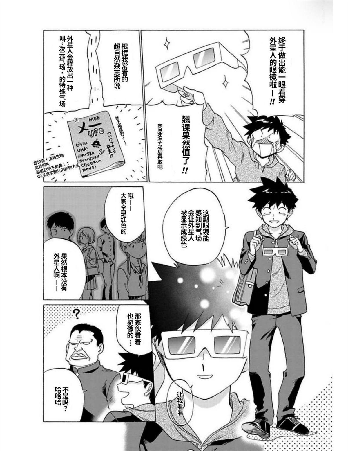 第1卷17