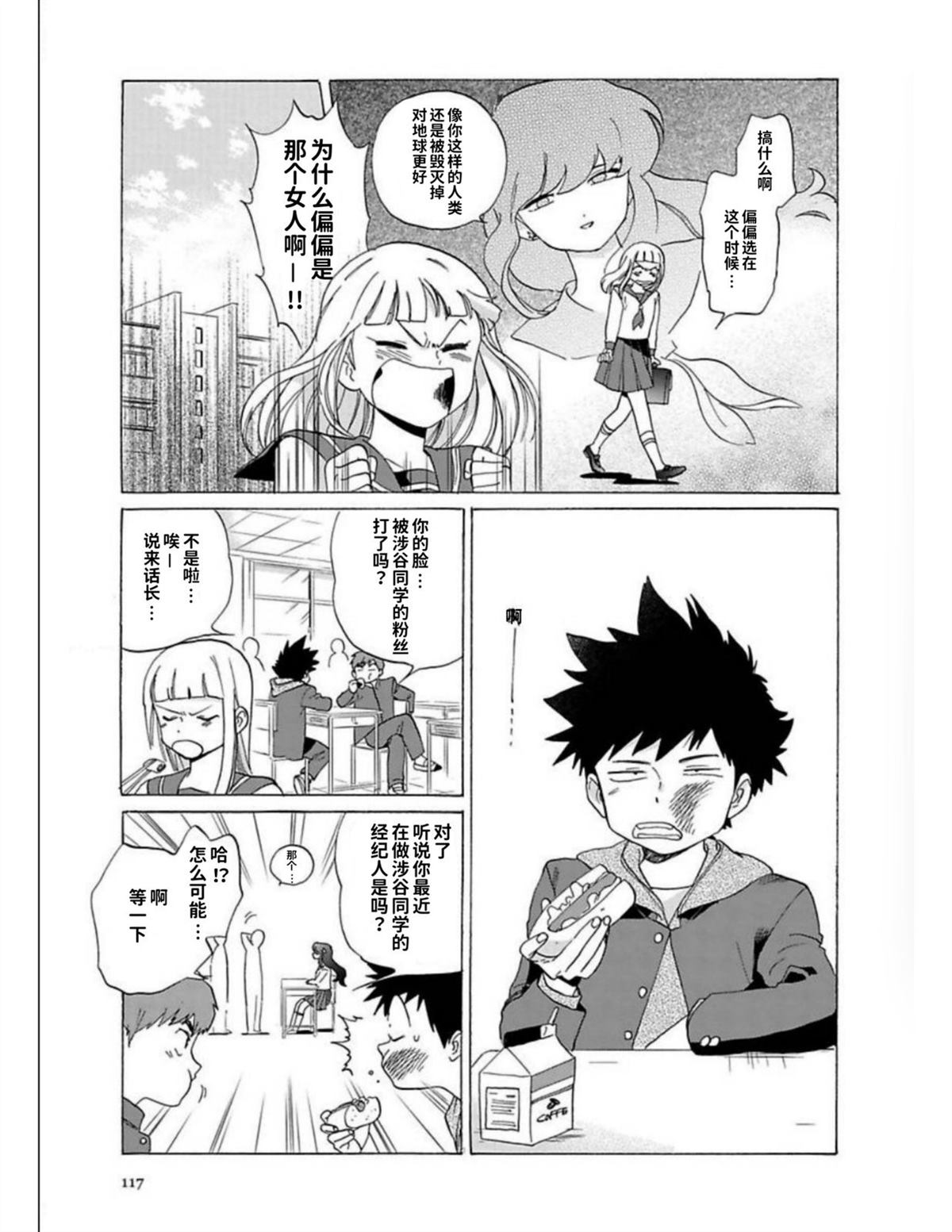 第1卷114