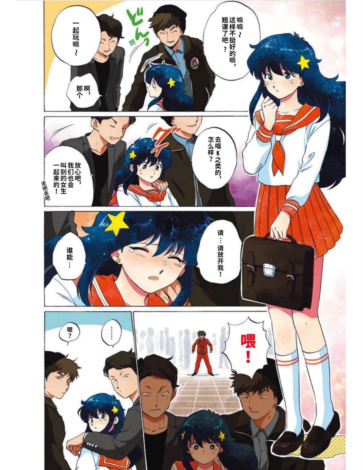 第1卷5