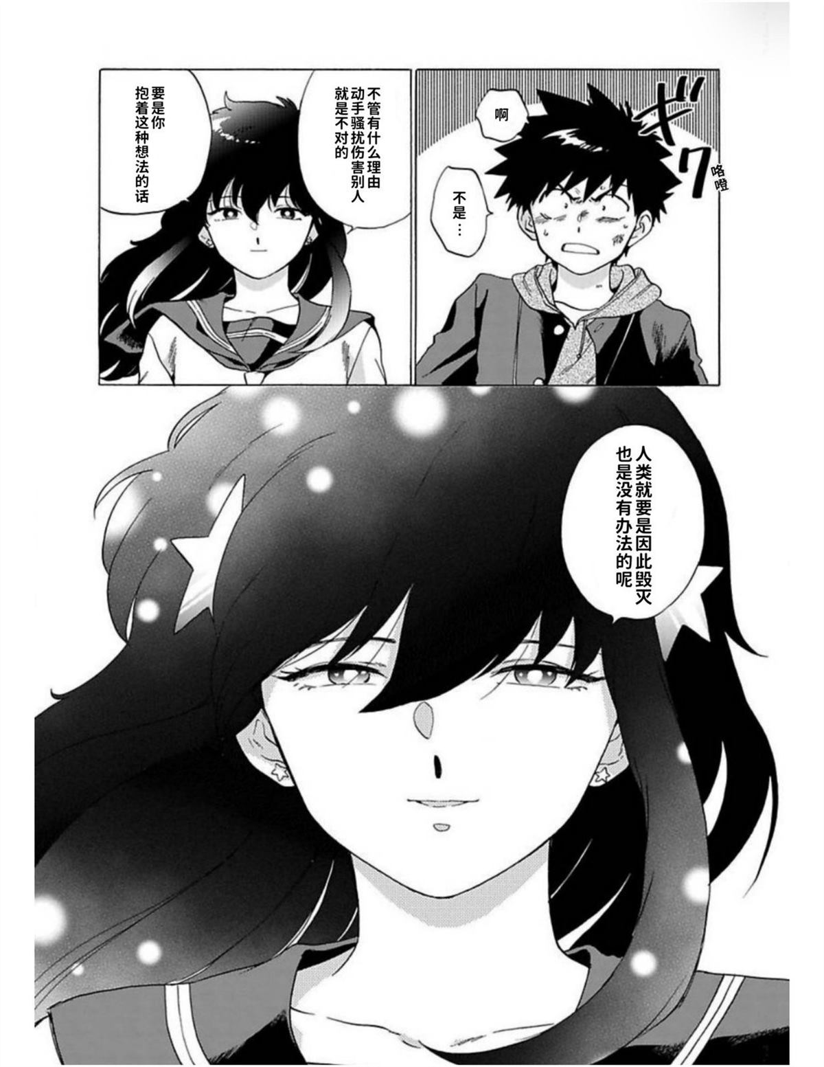 第1卷11