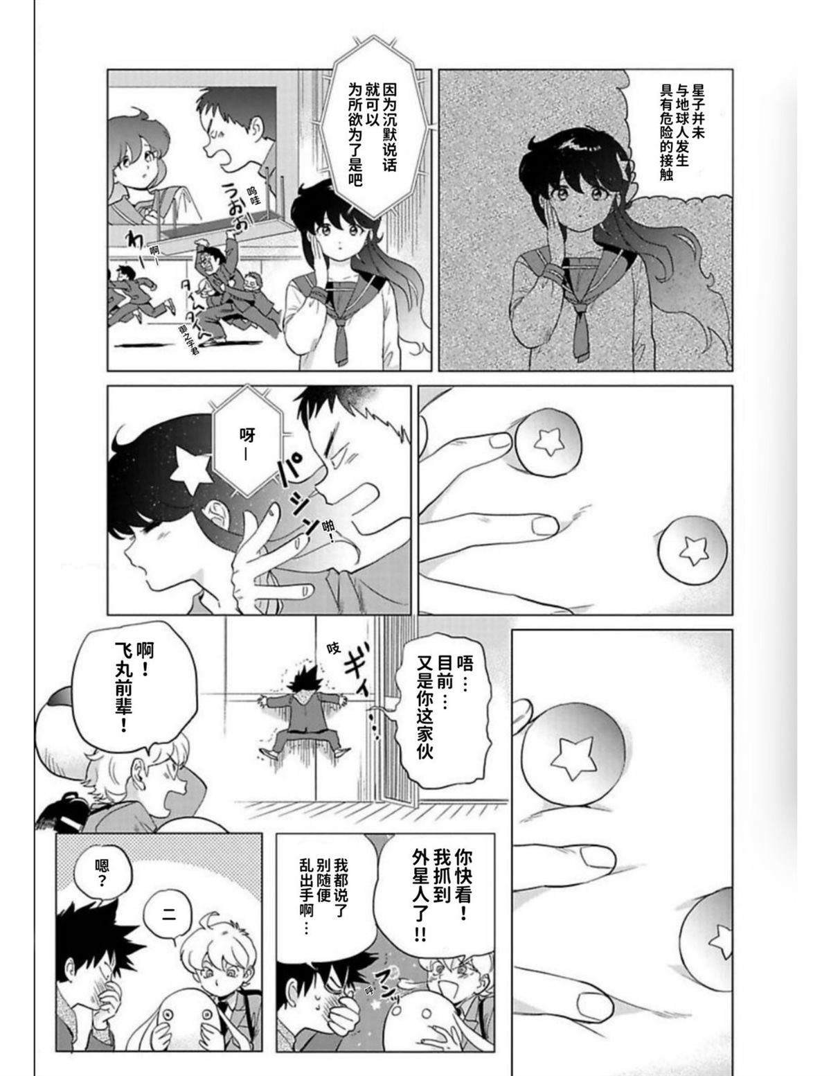 第1卷185