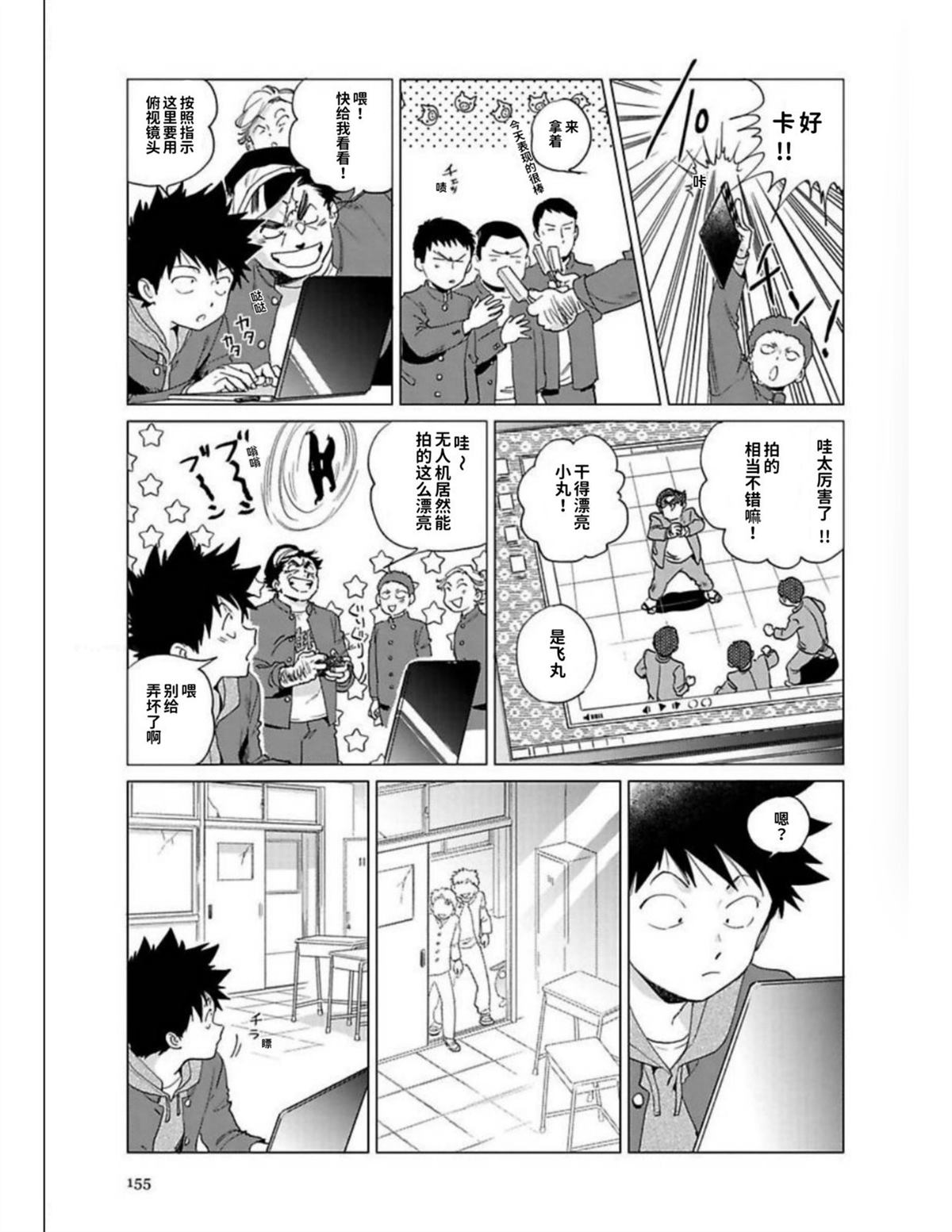 第1卷152
