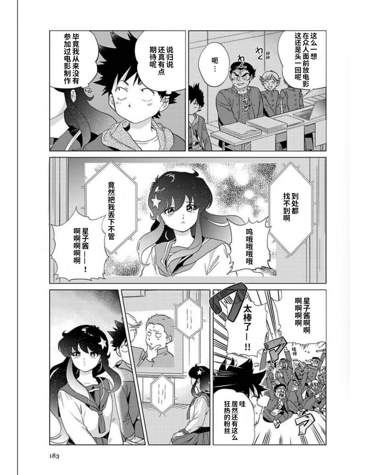 第1卷179