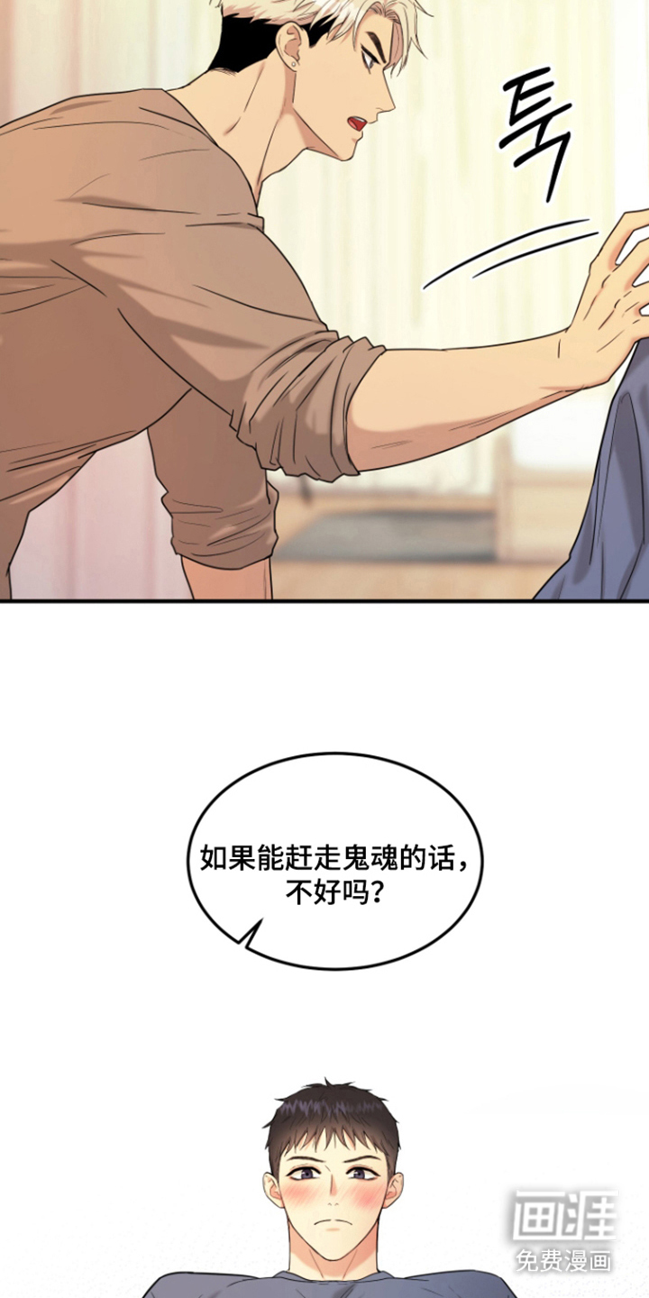 第9话12