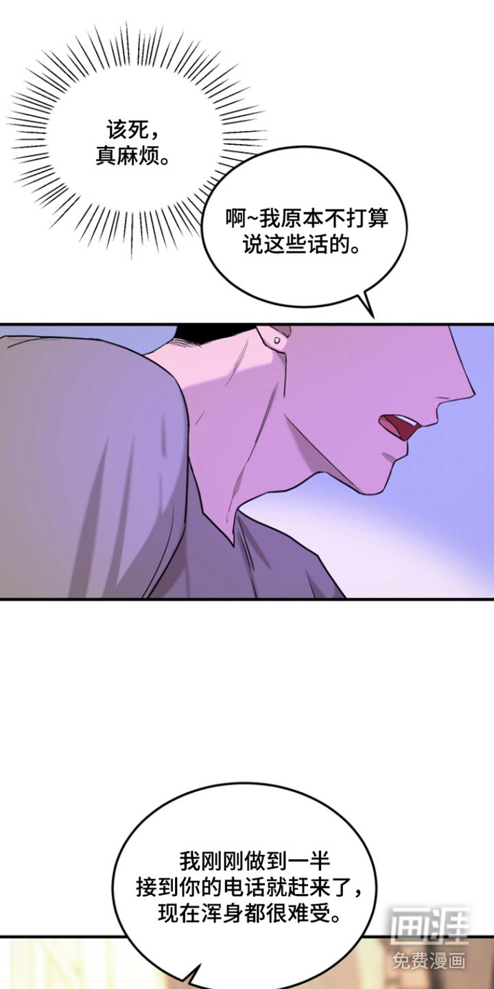 第9话10