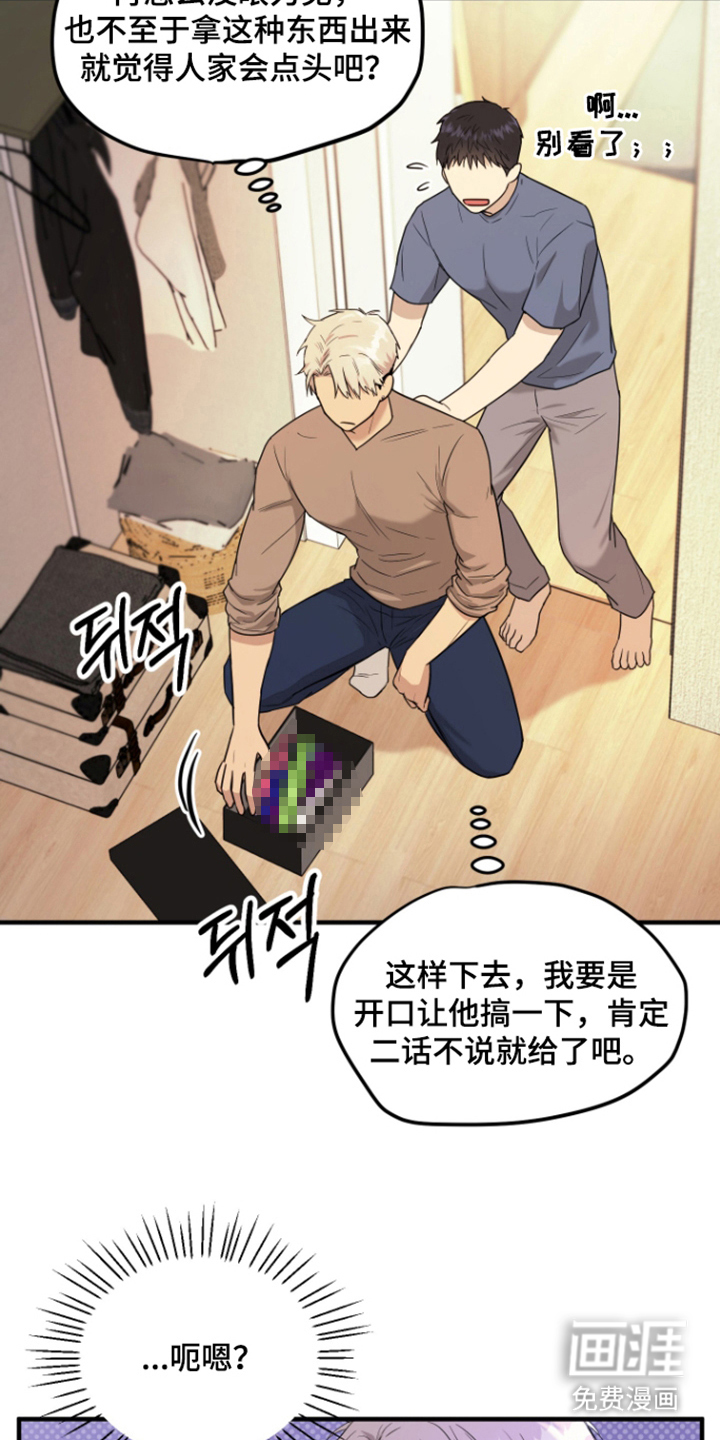 第9话2