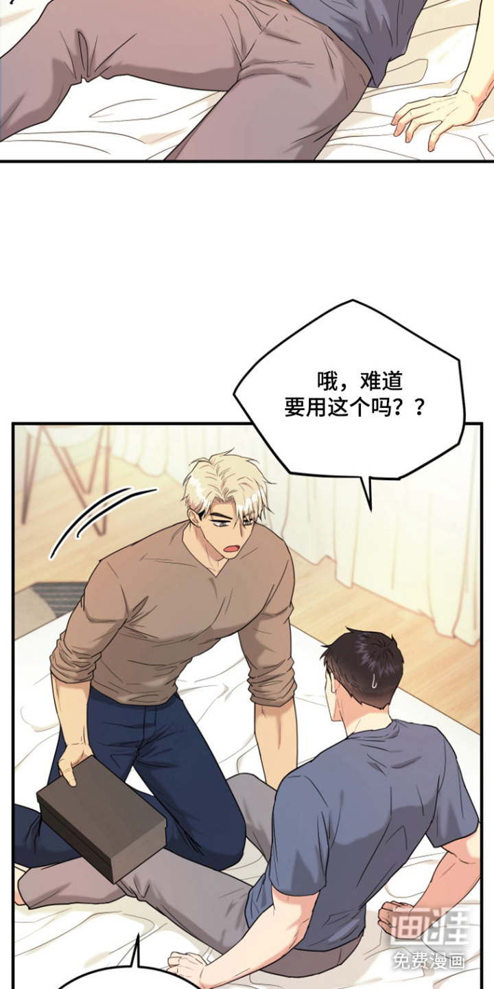 第9话19