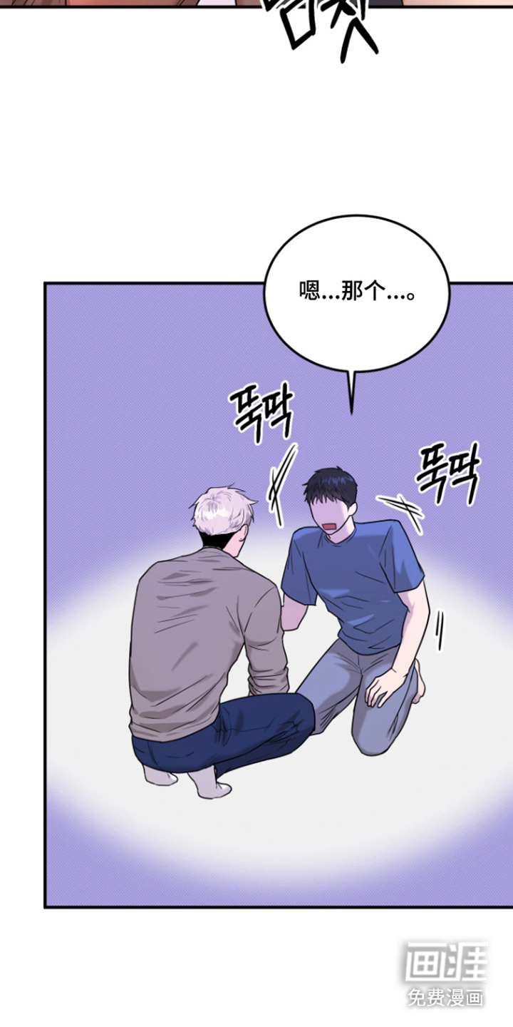 第9话9
