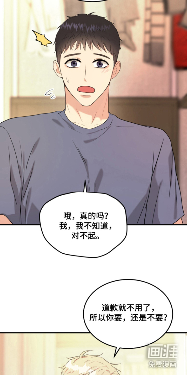 第9话11