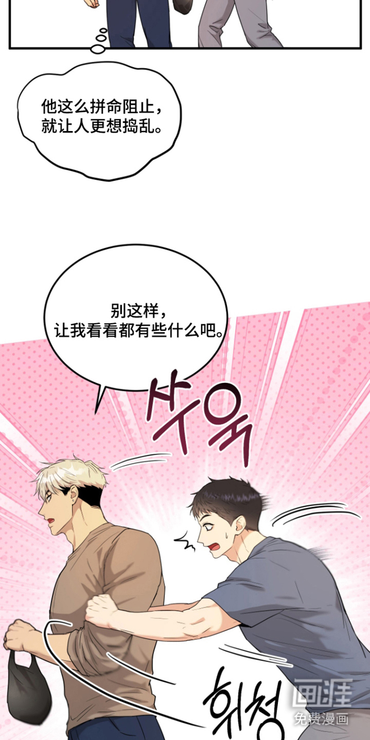 第8话16