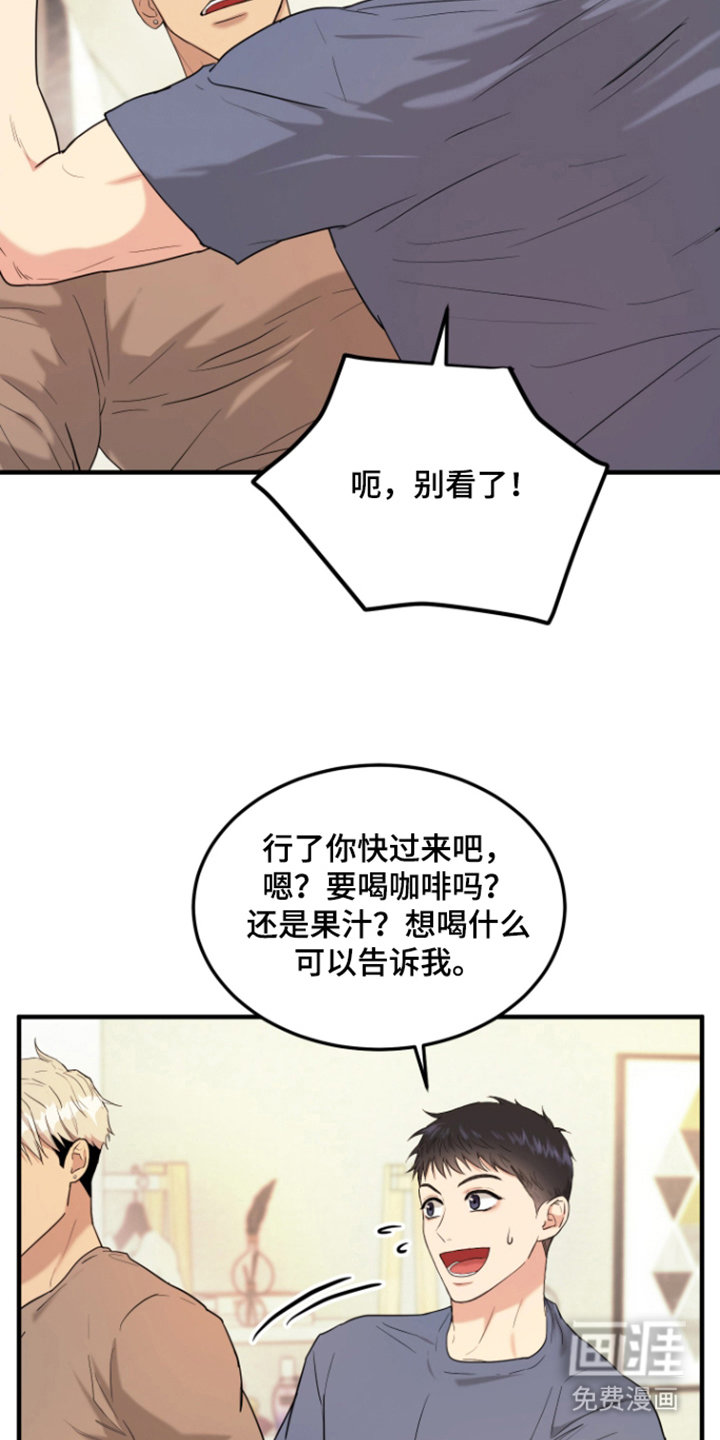 第8话14