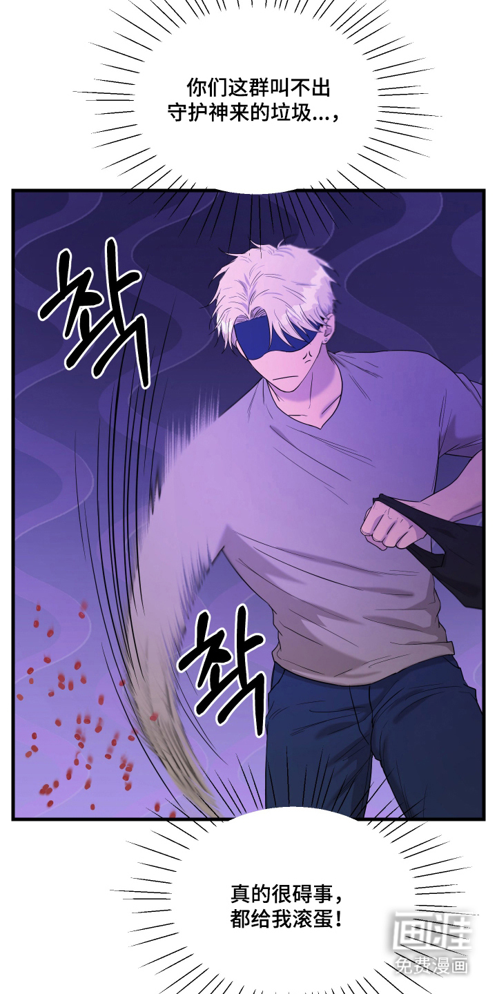 第8话2
