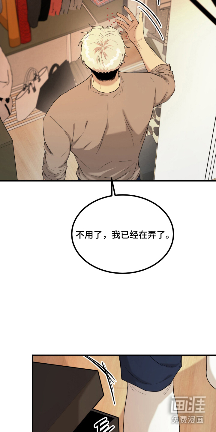 第8话5