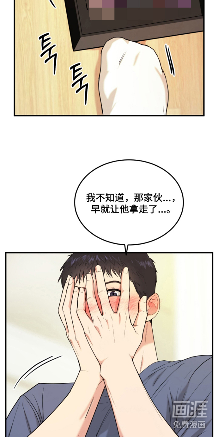 第8话19