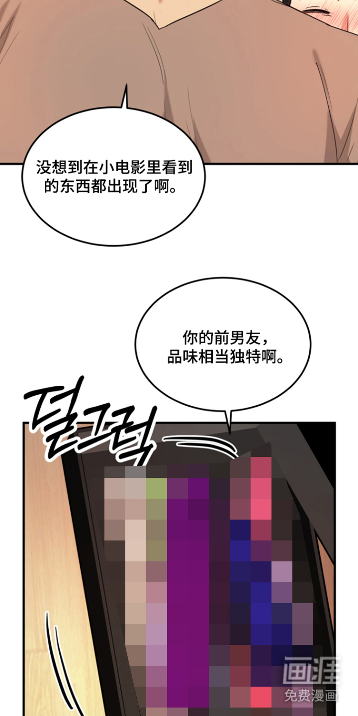 第8话18