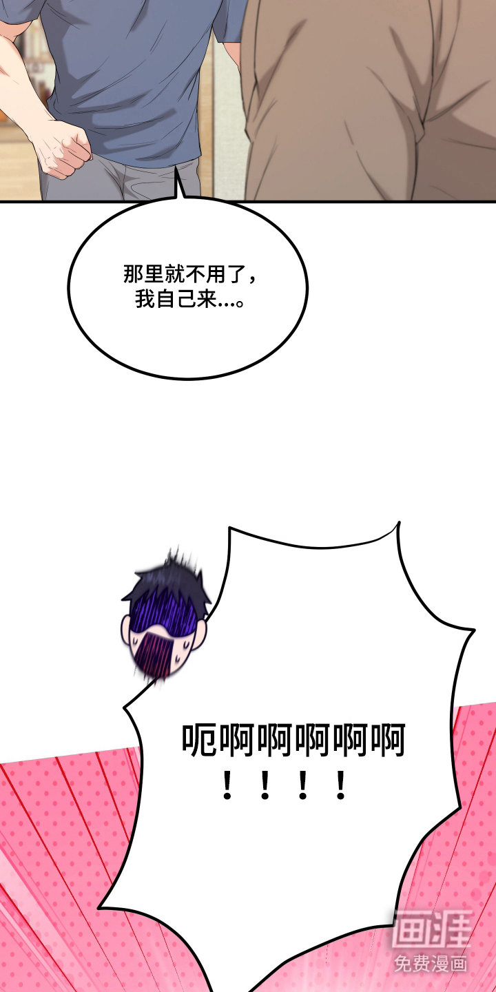 第8话7