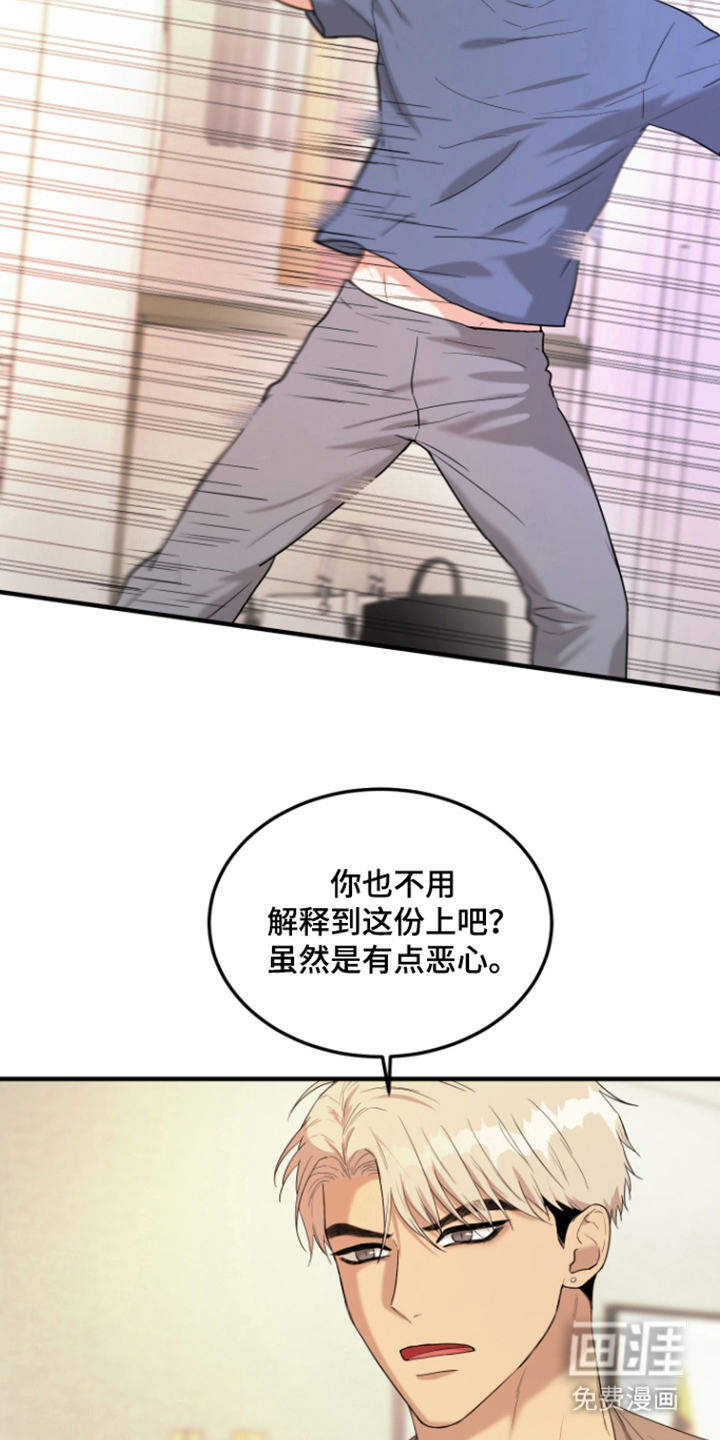 第8话11