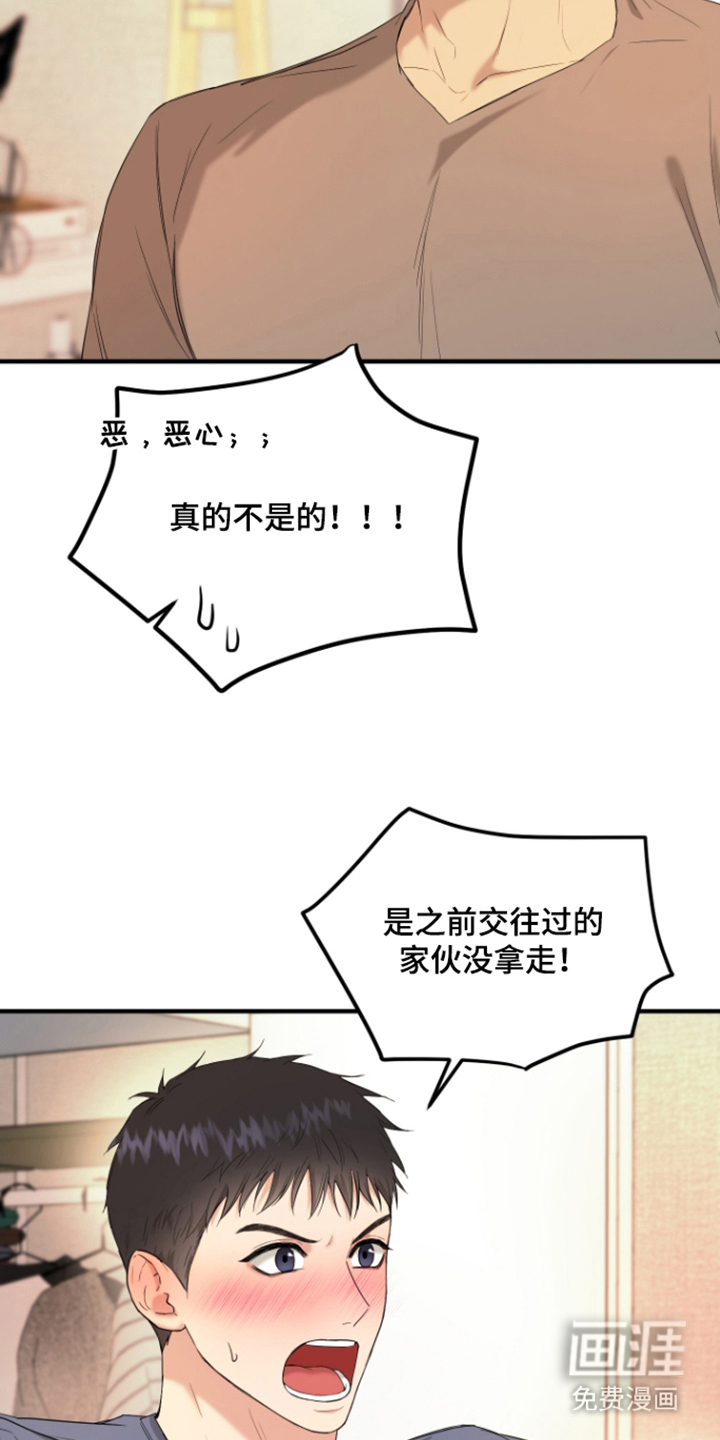 第8话12
