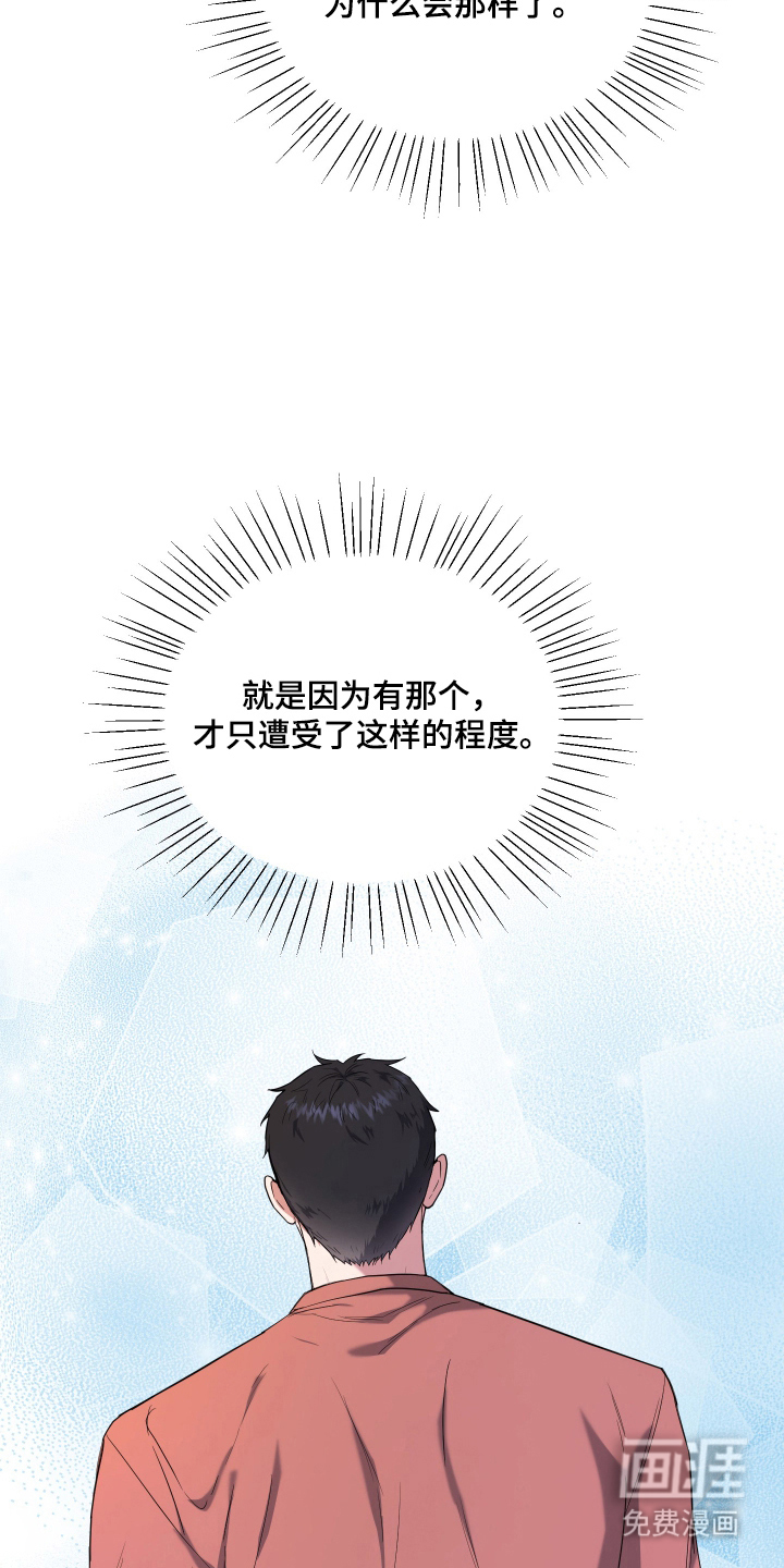 第6话9
