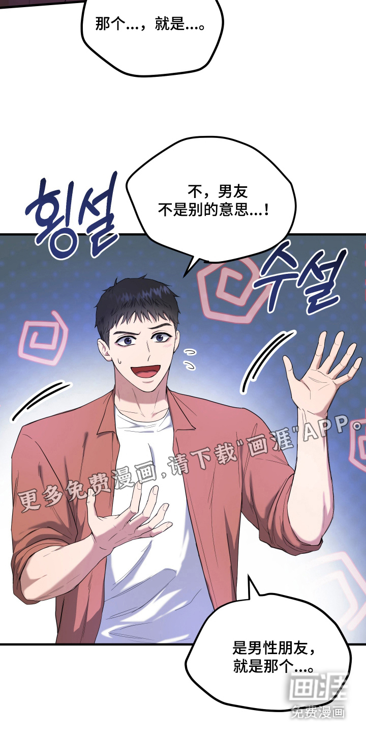第6话1