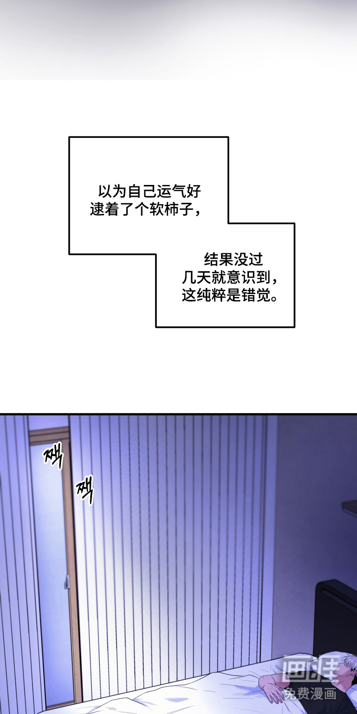 第6话12