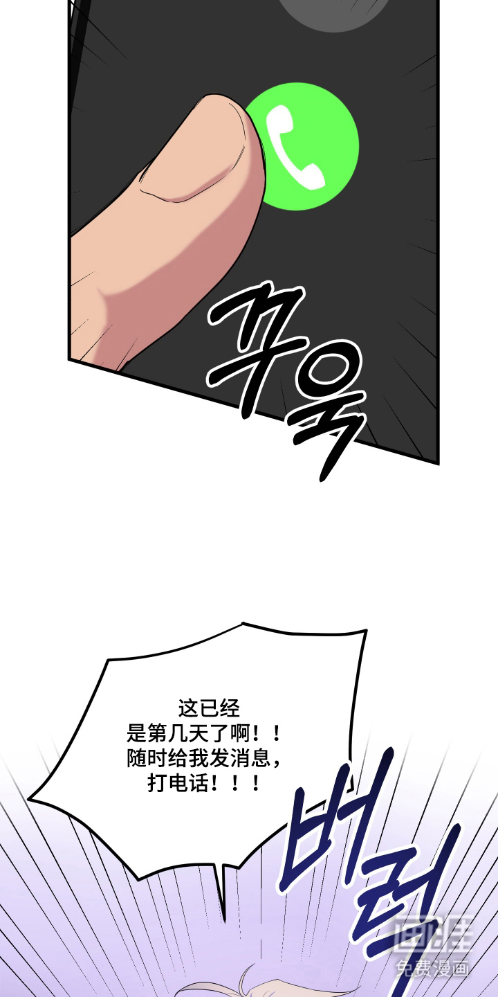 第6话18