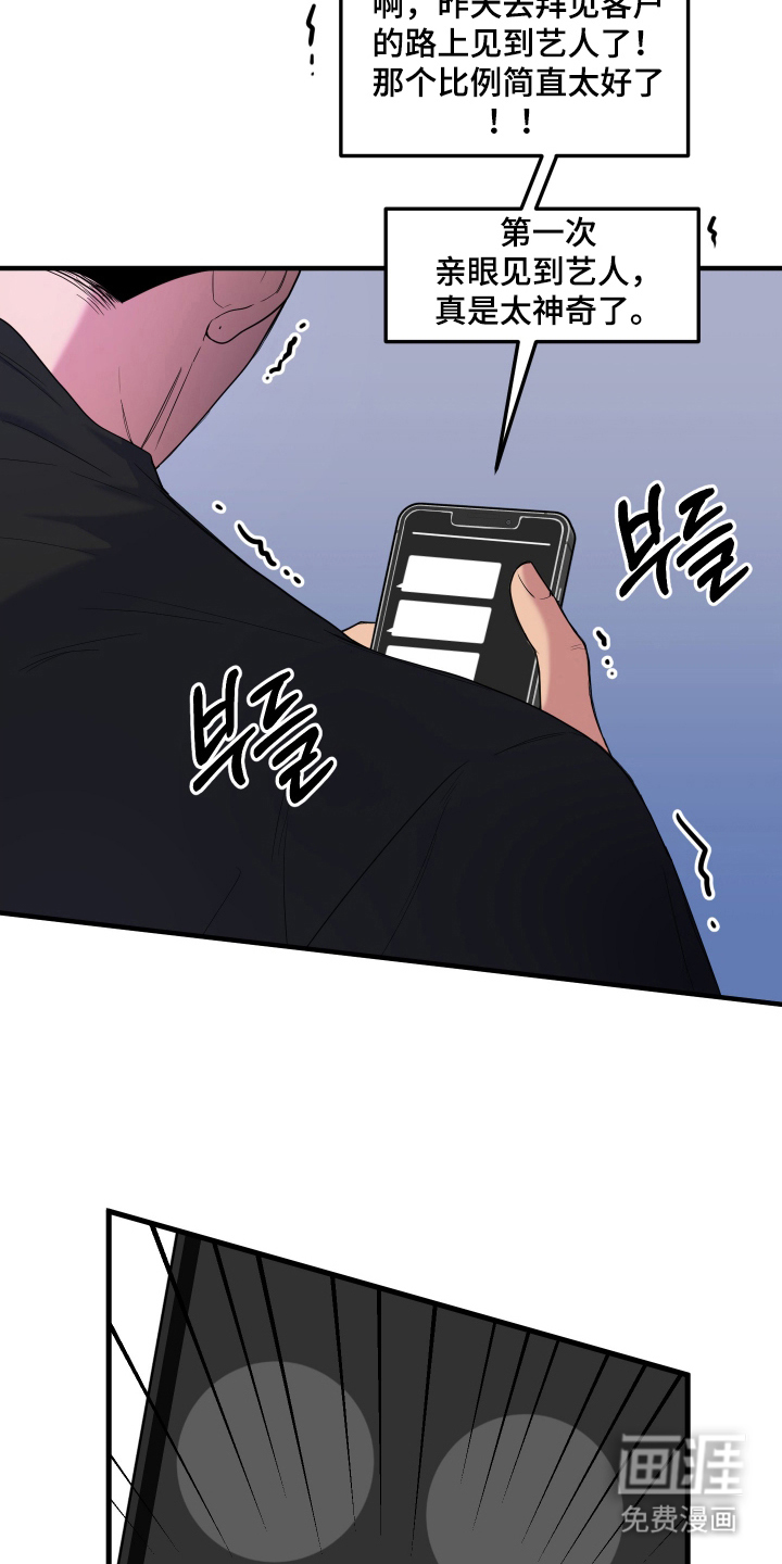 第6话17