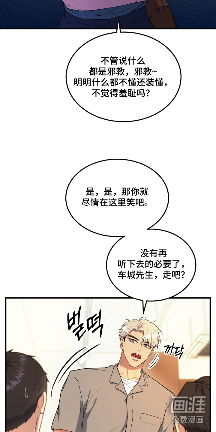 第5话12