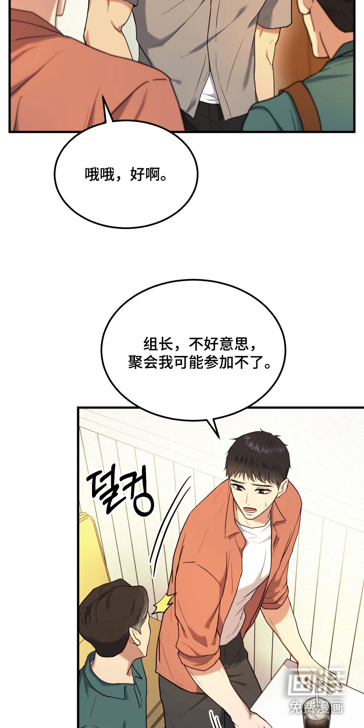 第5话13