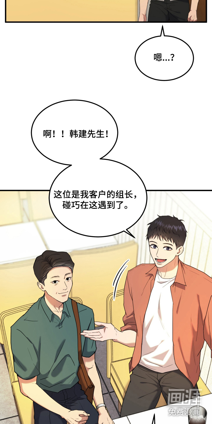 第4话19