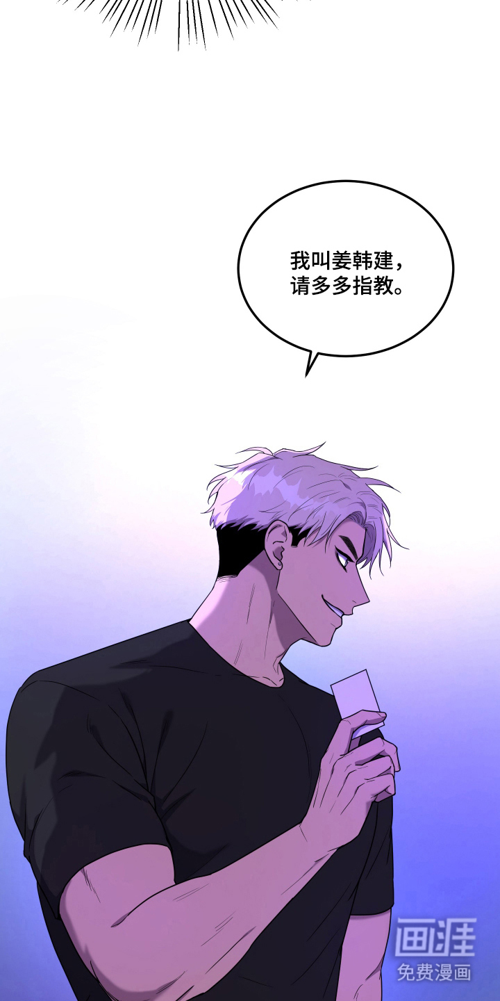 第4话5