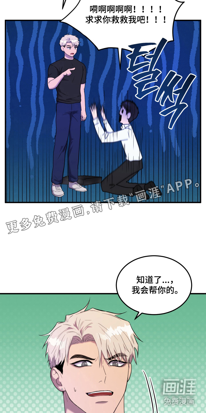 第4话1
