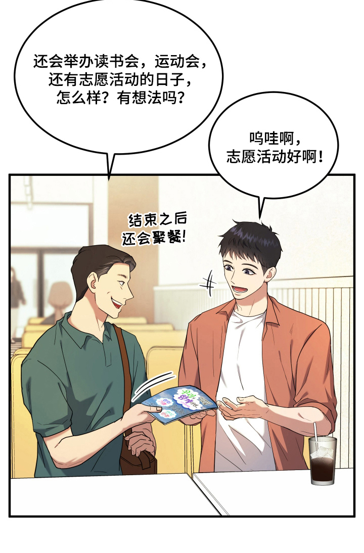 第4话23
